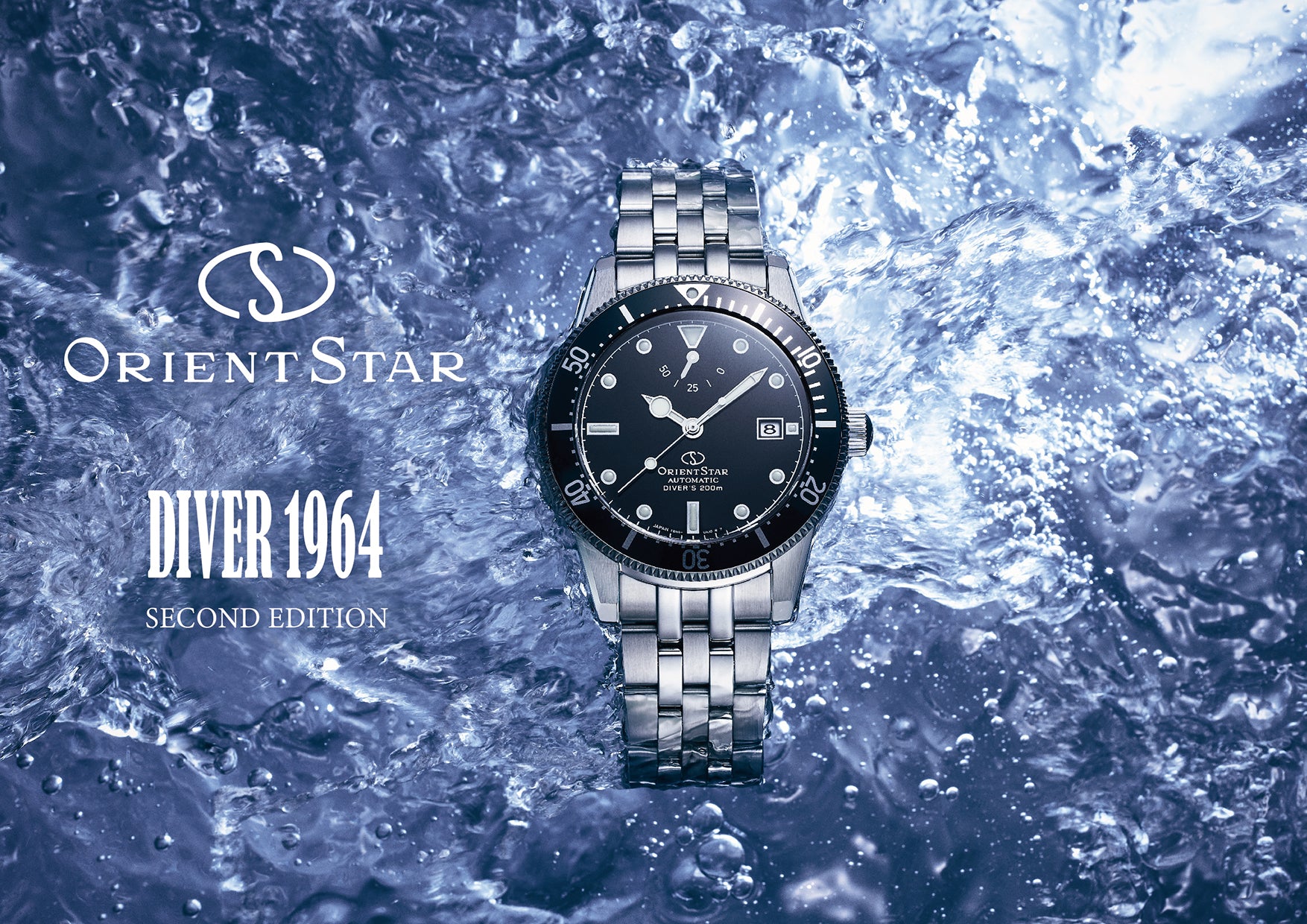 Now Available: The Orient Star Diver 1964 II