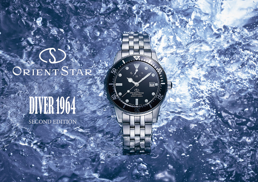 Now Available: The Orient Star Diver 1964 II
