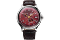 Orient Bambino Version 8