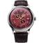 Orient Bambino Version 8